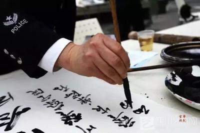 共筑警民同心橋 四川省部分市州公安宣傳文化工作座談會在瀘州召開