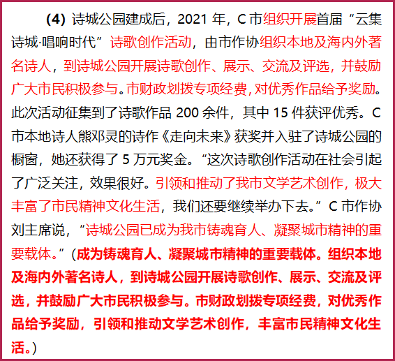 文化交融新路徑 四川組織文化藝術交流活動的多維審視